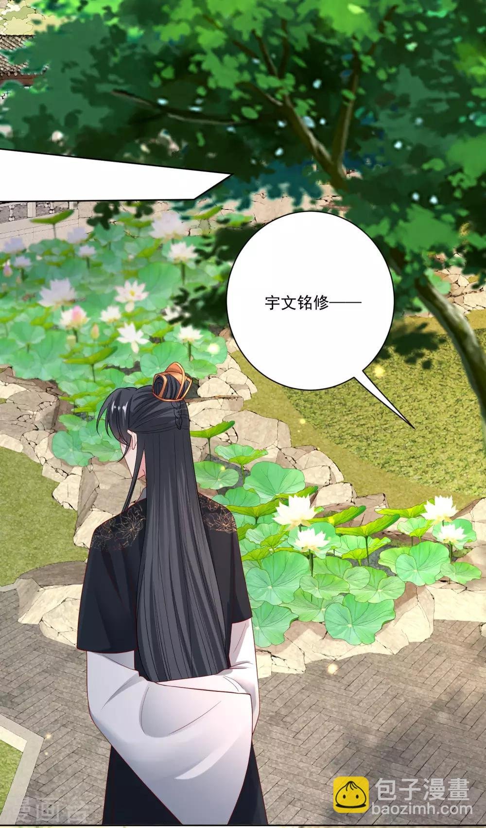 第152话 要你喜欢我