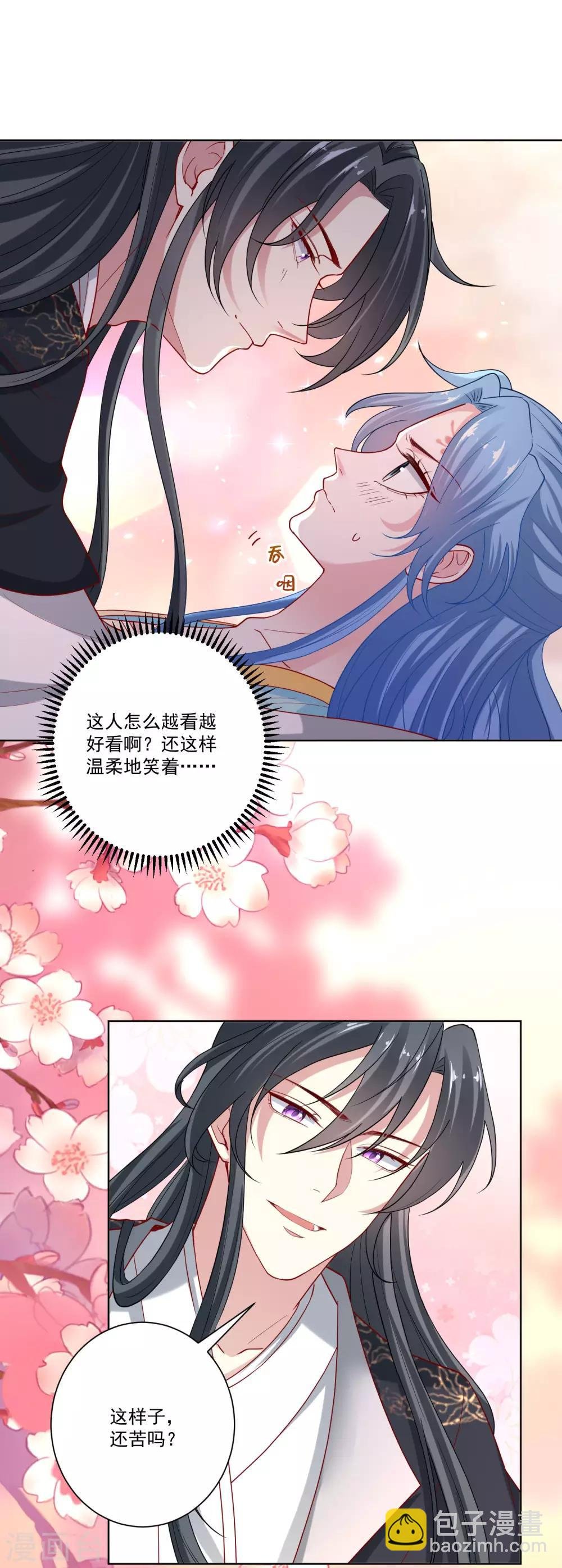 第160话 苦口良药