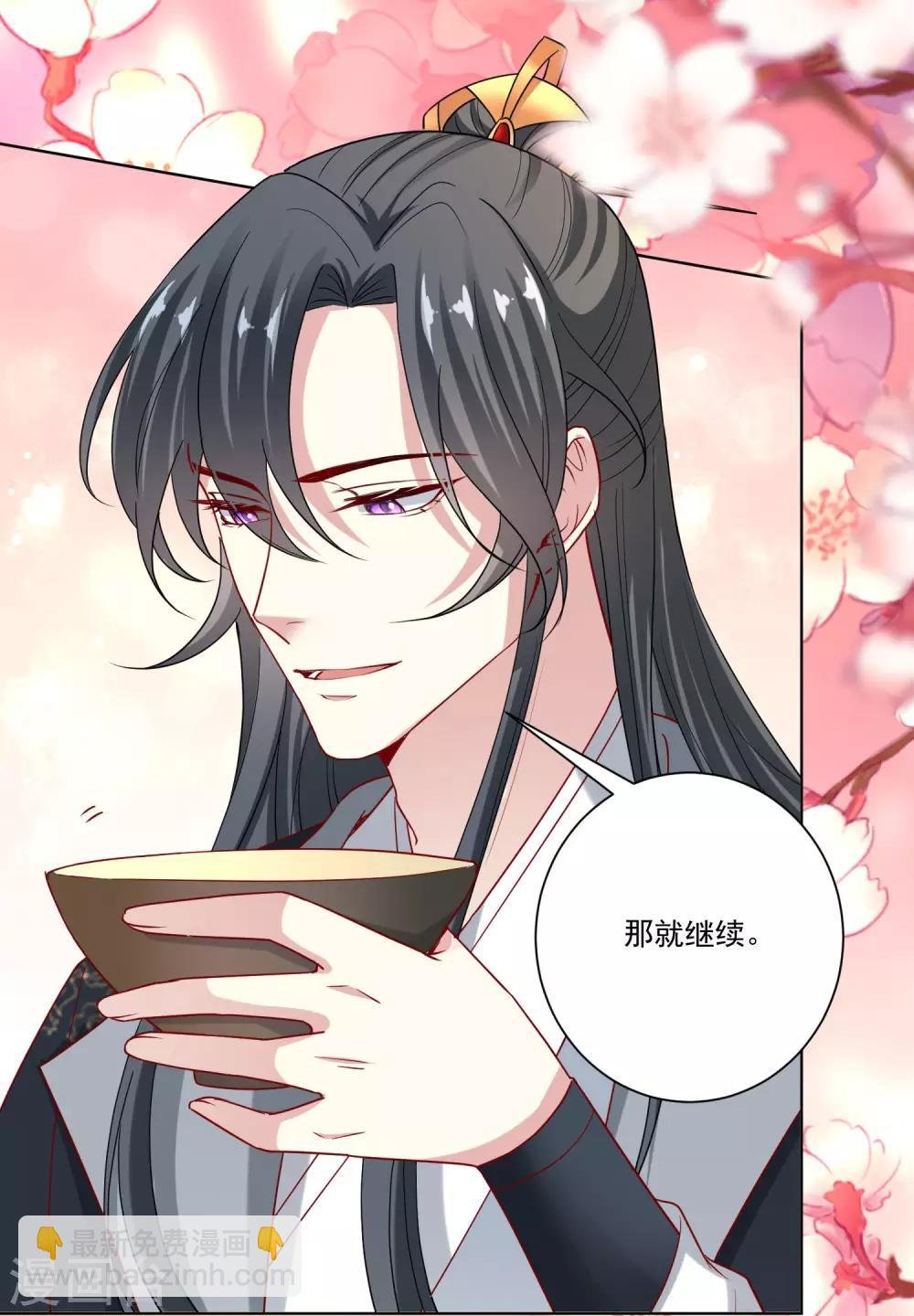 第160话 苦口良药