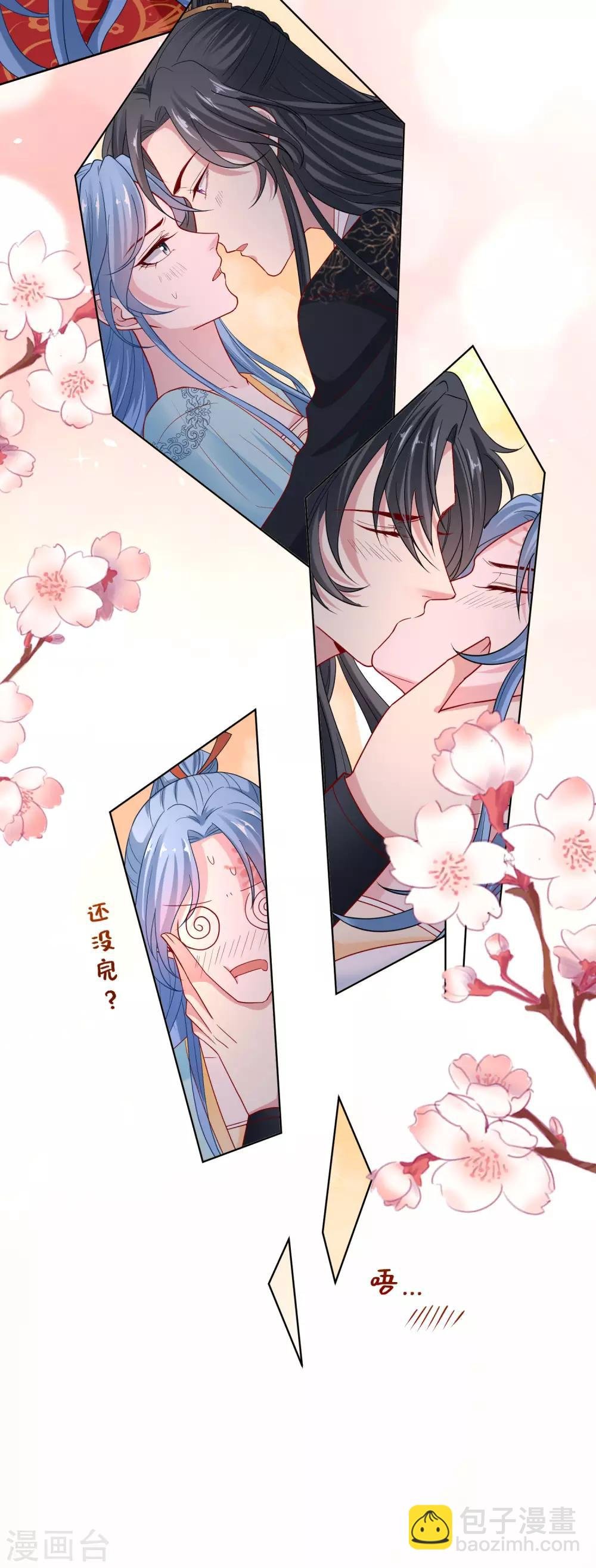 第160话 苦口良药