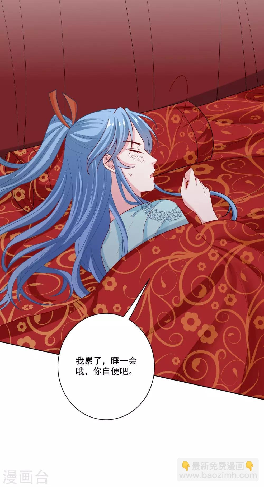 第160话 苦口良药