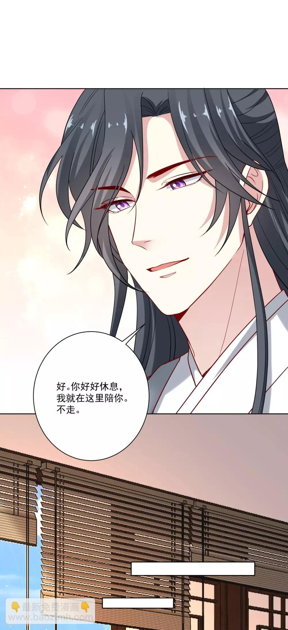 第160话 苦口良药