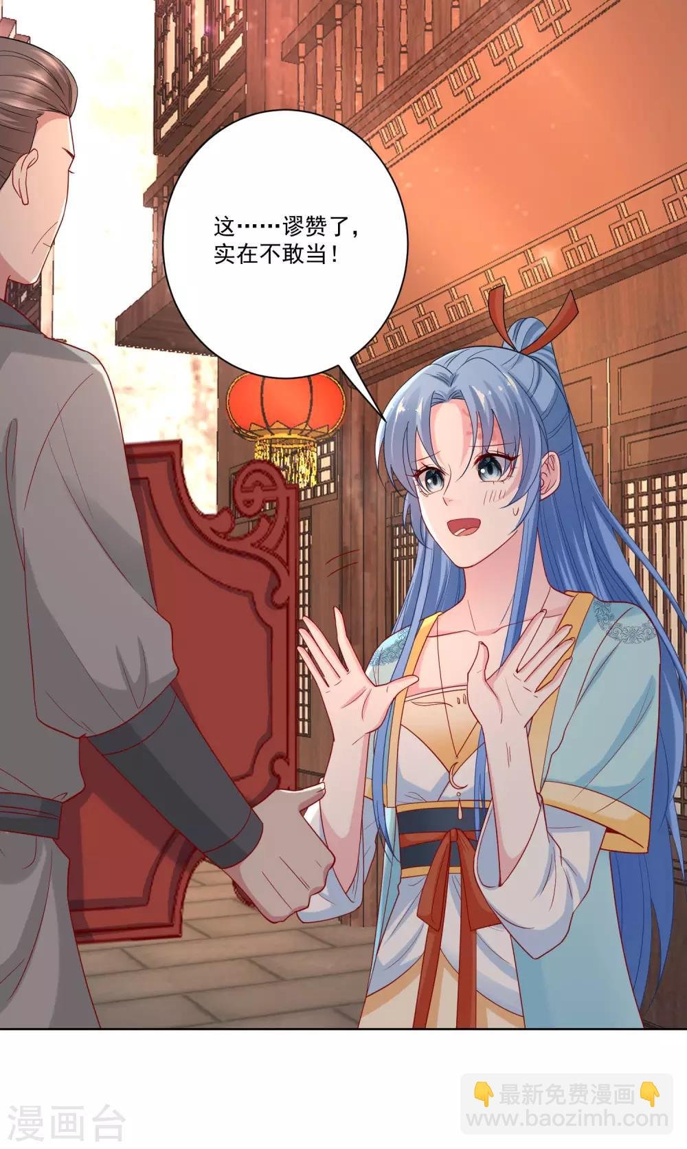 第163话 嫁衣