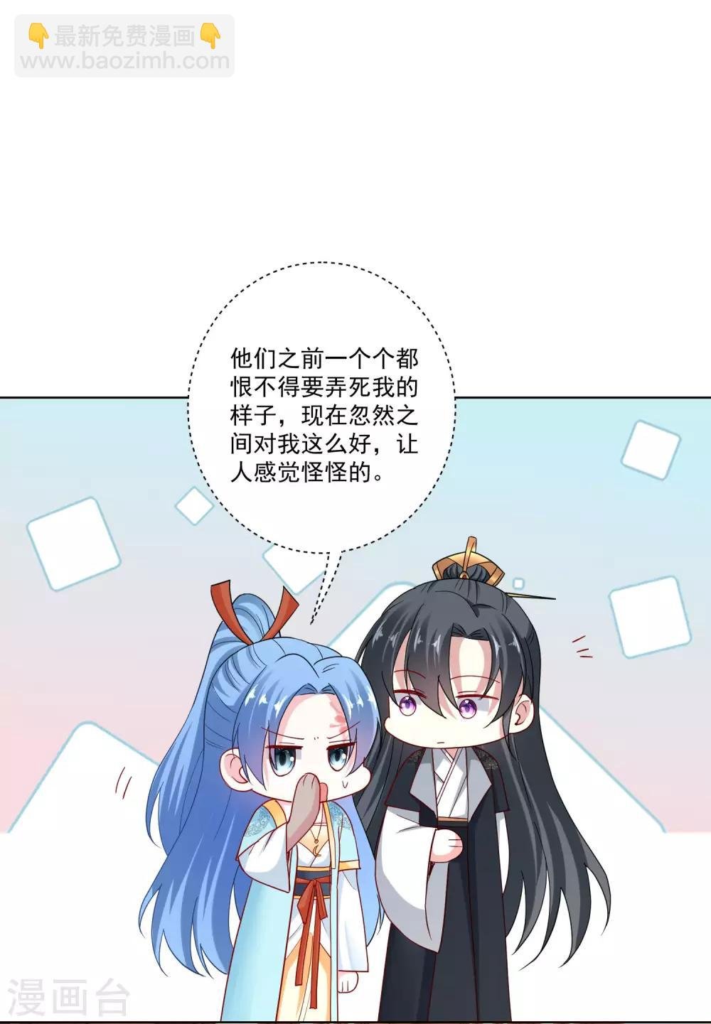 第163话 嫁衣