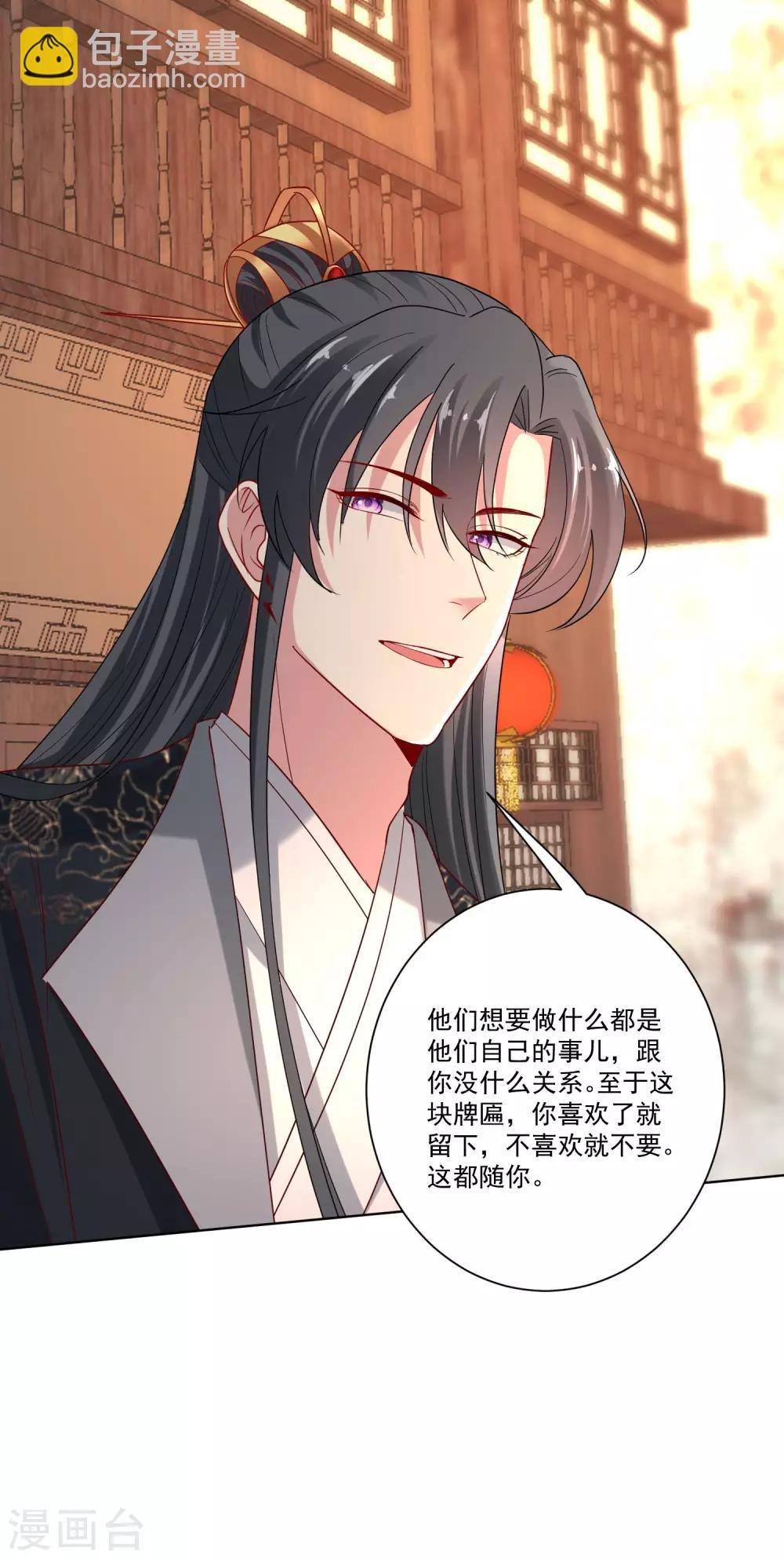 第163话 嫁衣