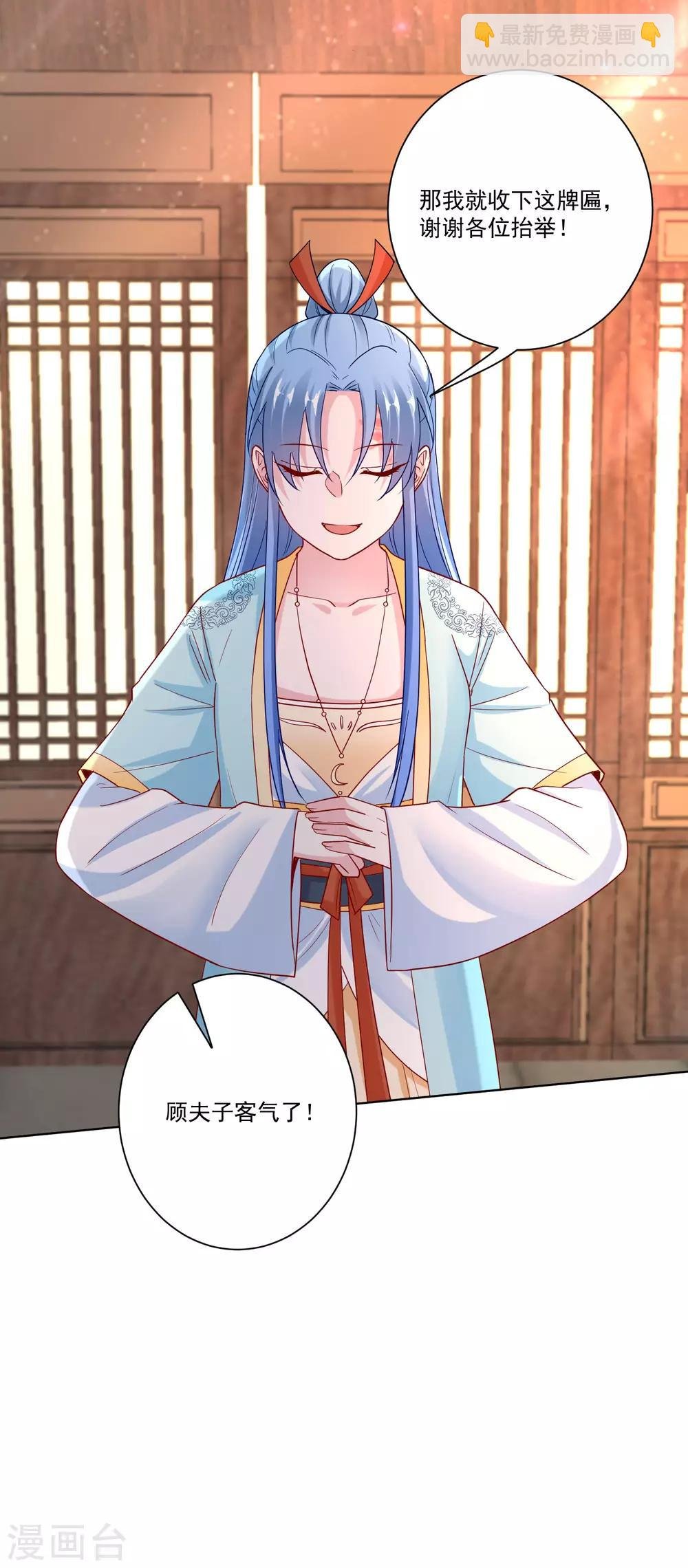 第163话 嫁衣