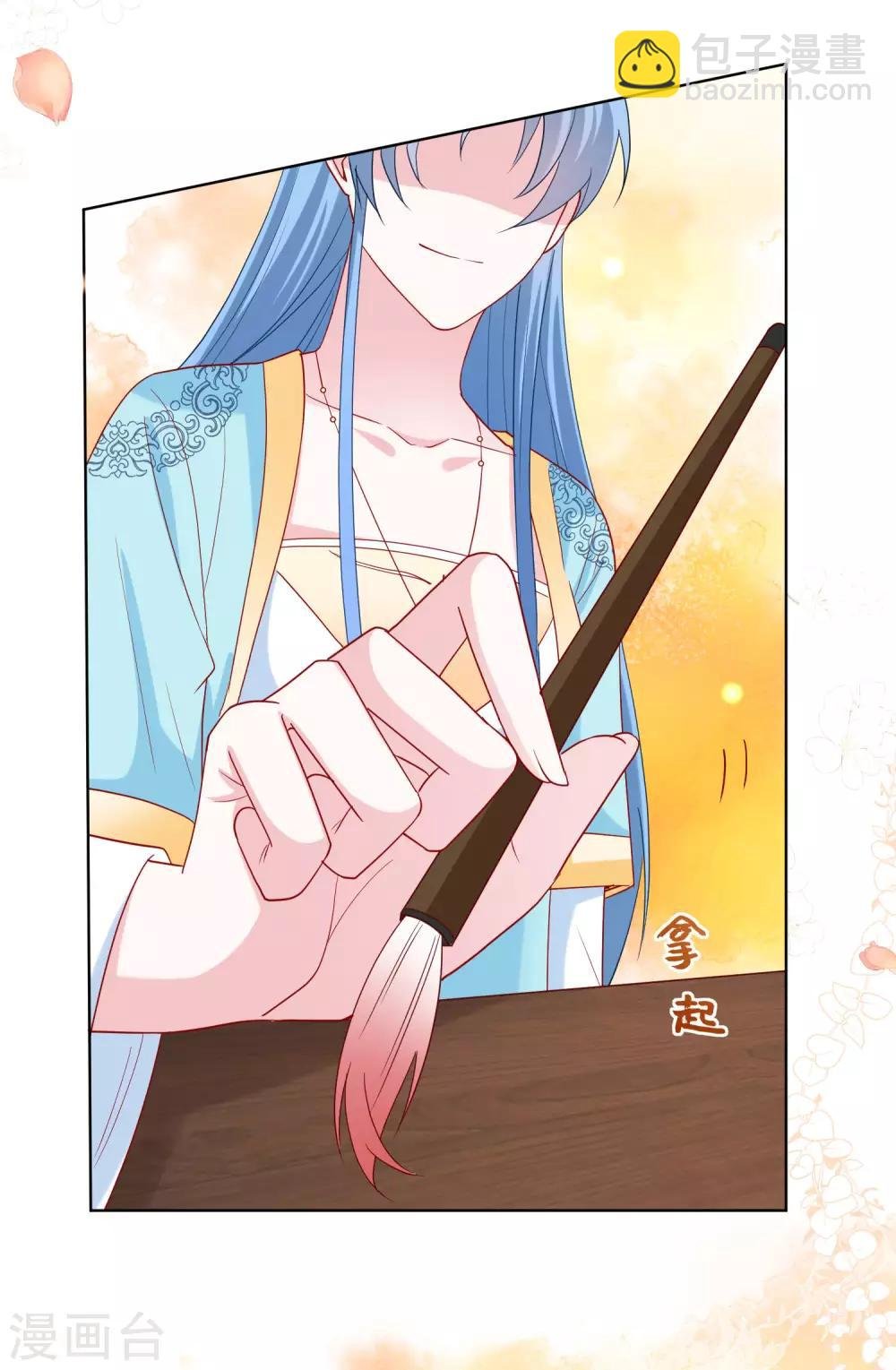 第163话 嫁衣