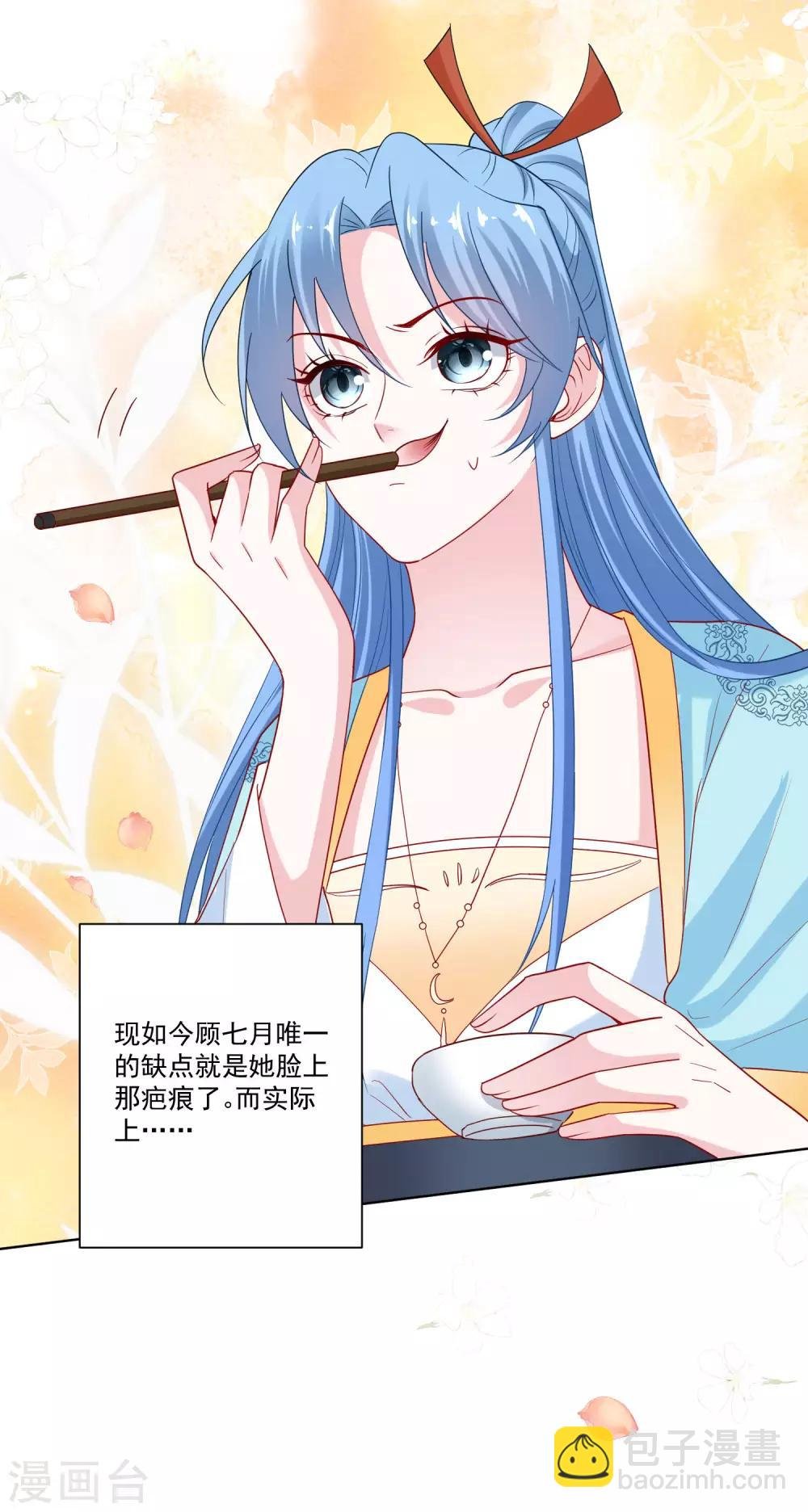 第163话 嫁衣