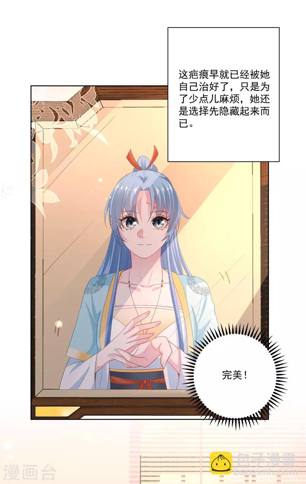 第163话 嫁衣