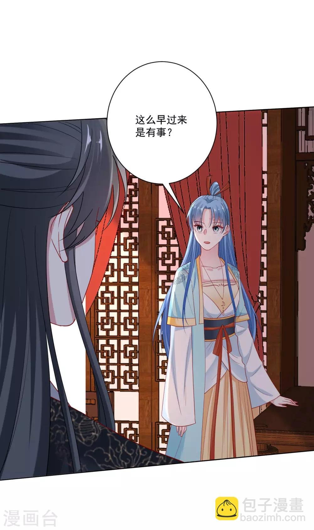 第163话 嫁衣