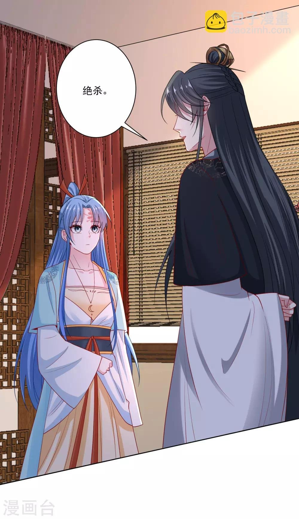 第163话 嫁衣