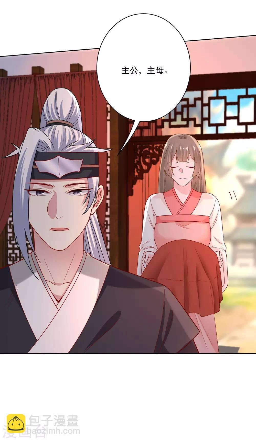 第163话 嫁衣