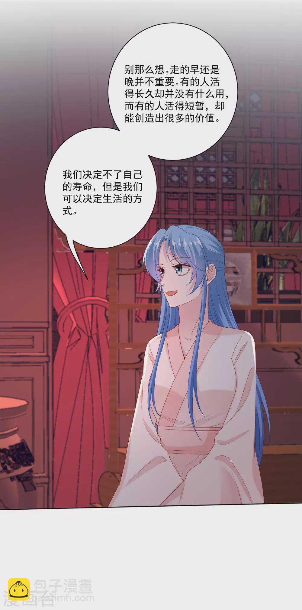 第169话 宠妻无度