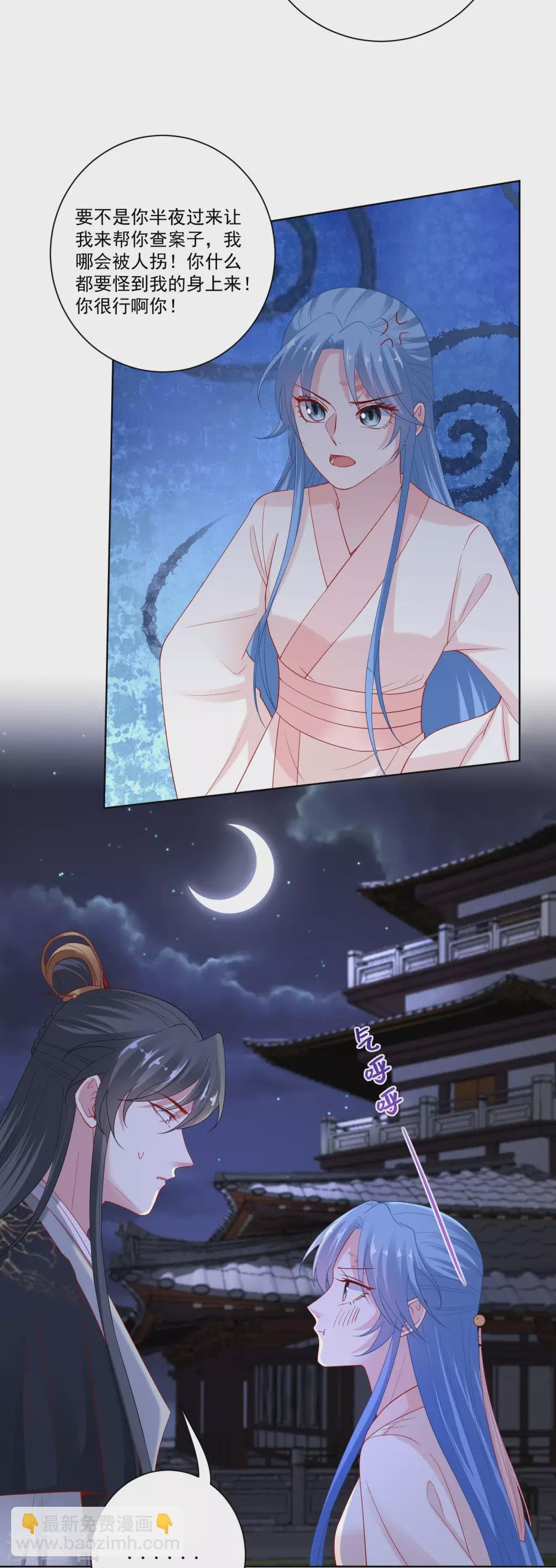 第169话 宠妻无度