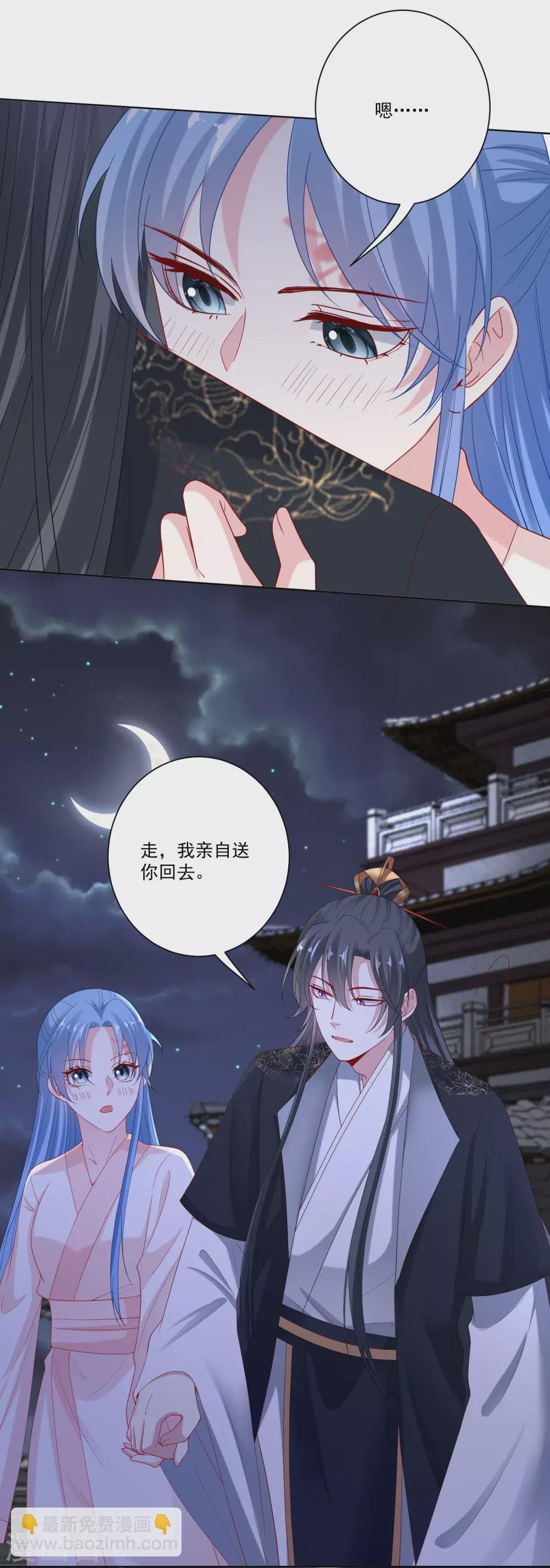第169话 宠妻无度