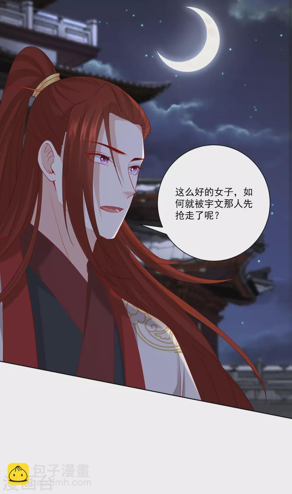 第169话 宠妻无度