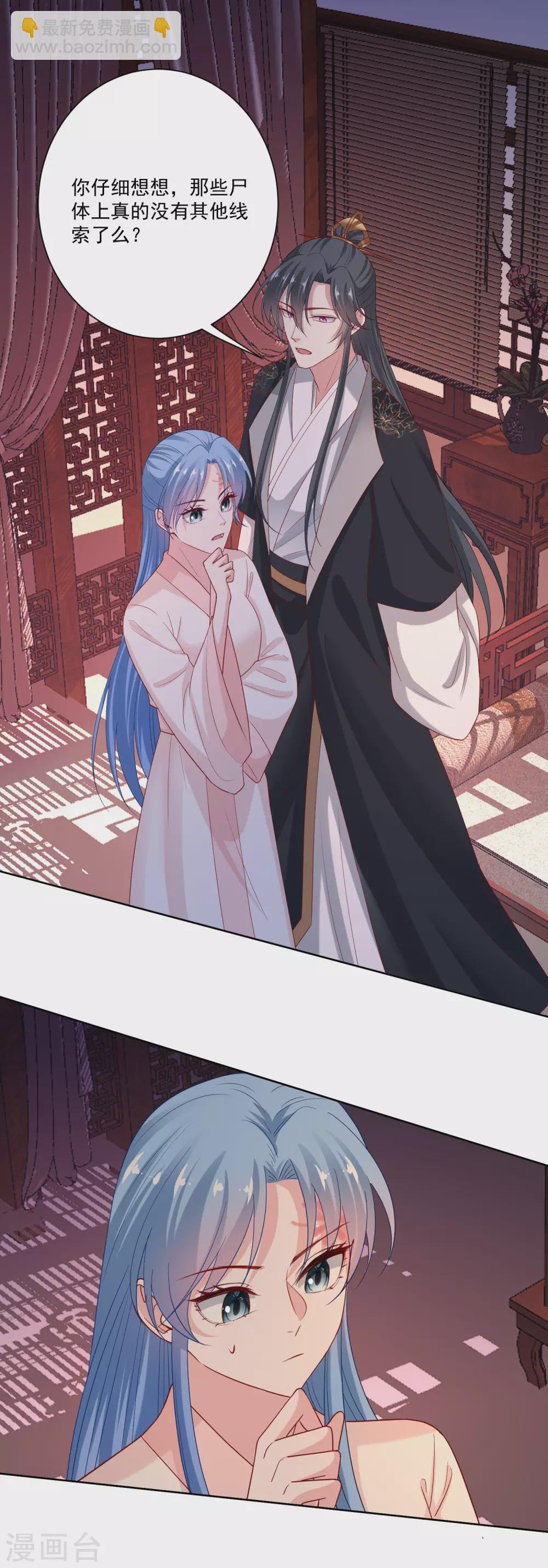第175话 解剖明路