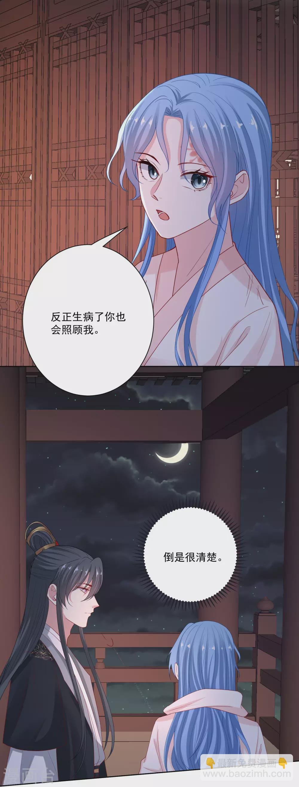 第175话 解剖明路