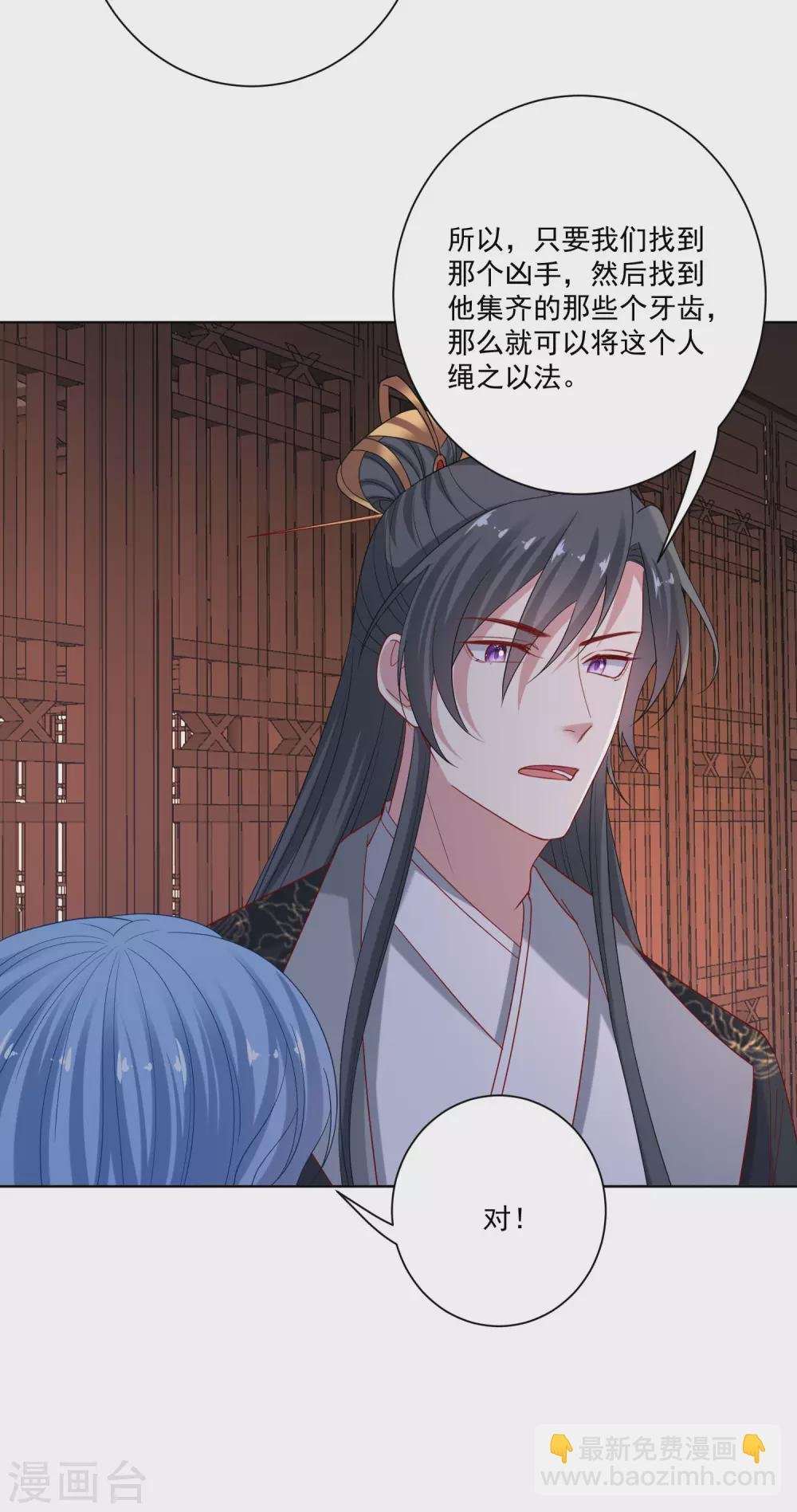 第175话 解剖明路