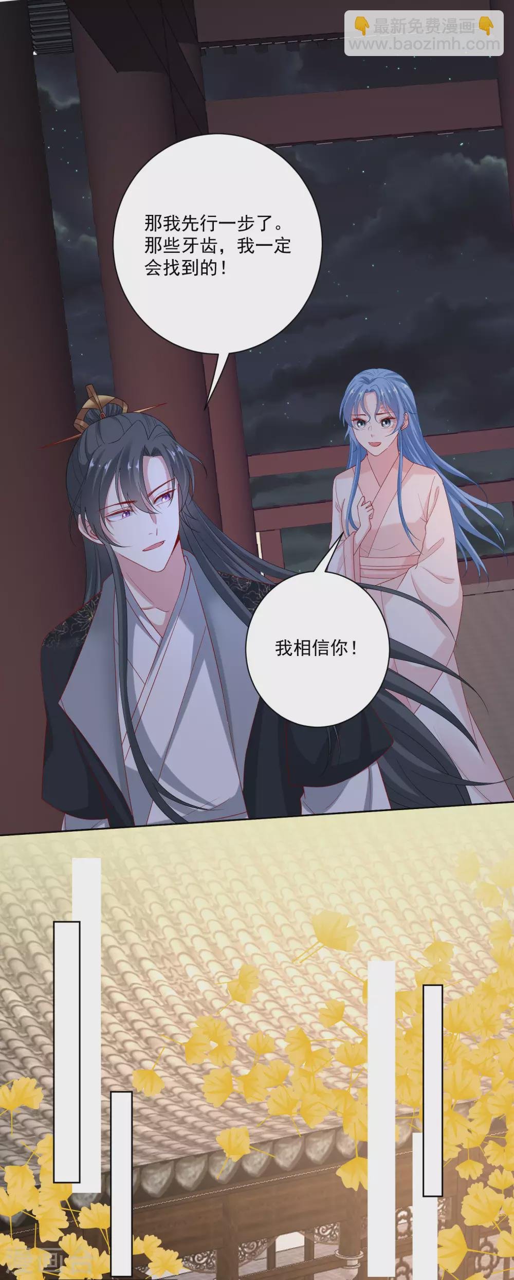 第175话 解剖明路