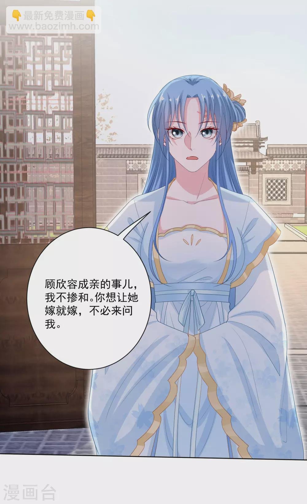 第175话 解剖明路