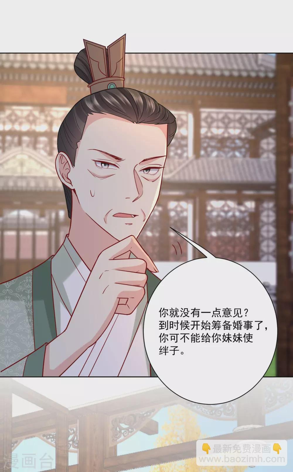 第175话 解剖明路