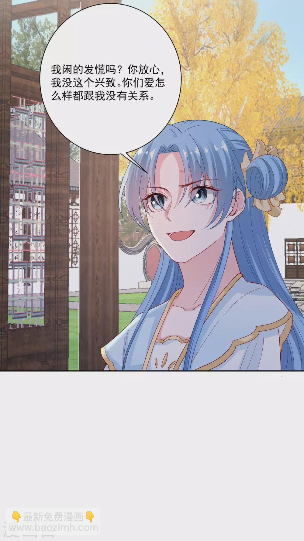 第175话 解剖明路