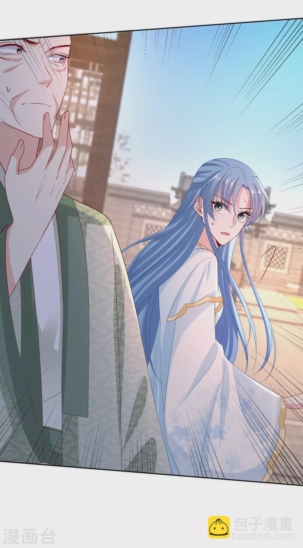 第175话 解剖明路
