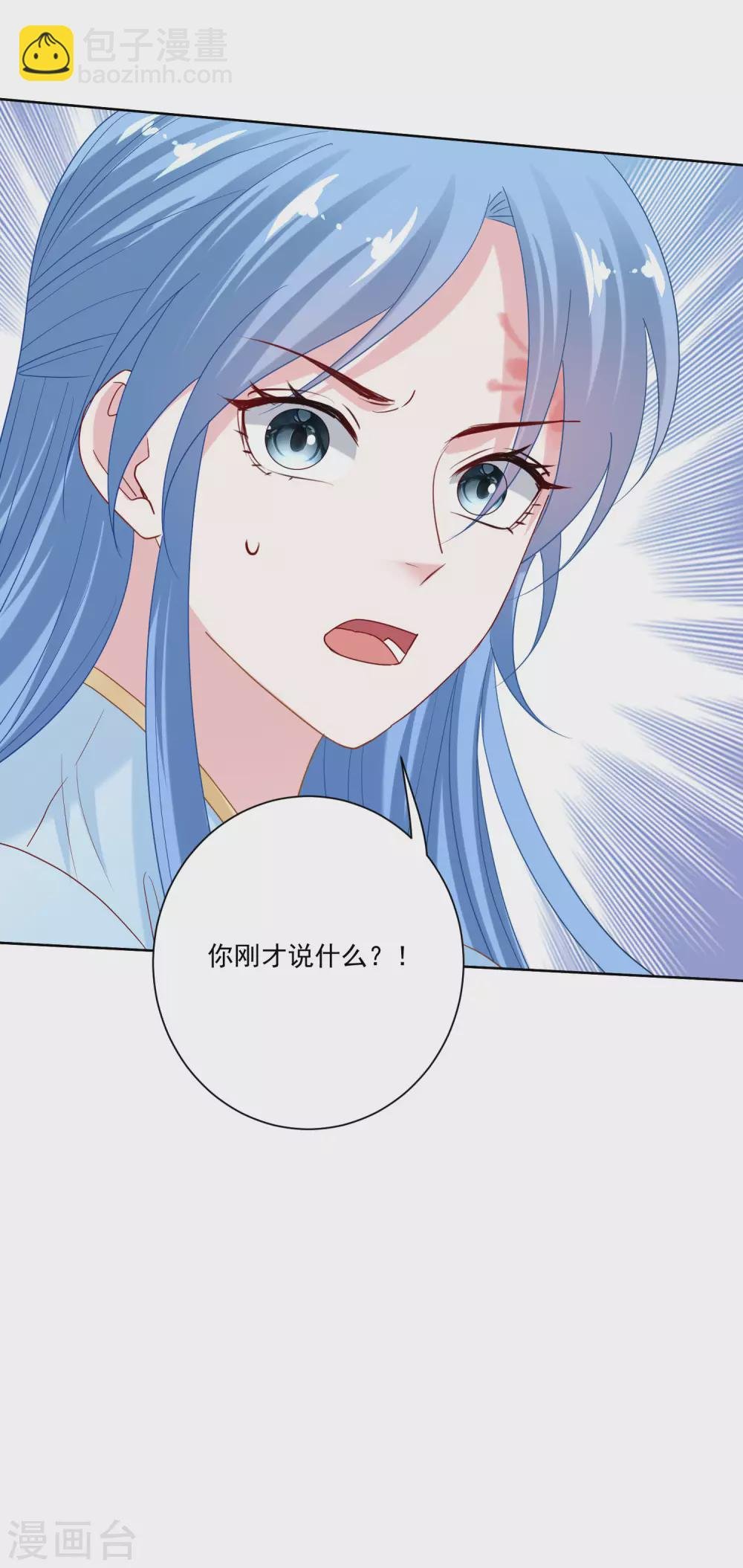 第175话 解剖明路