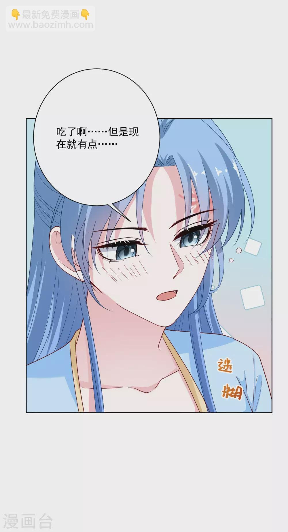 第181话 难耐