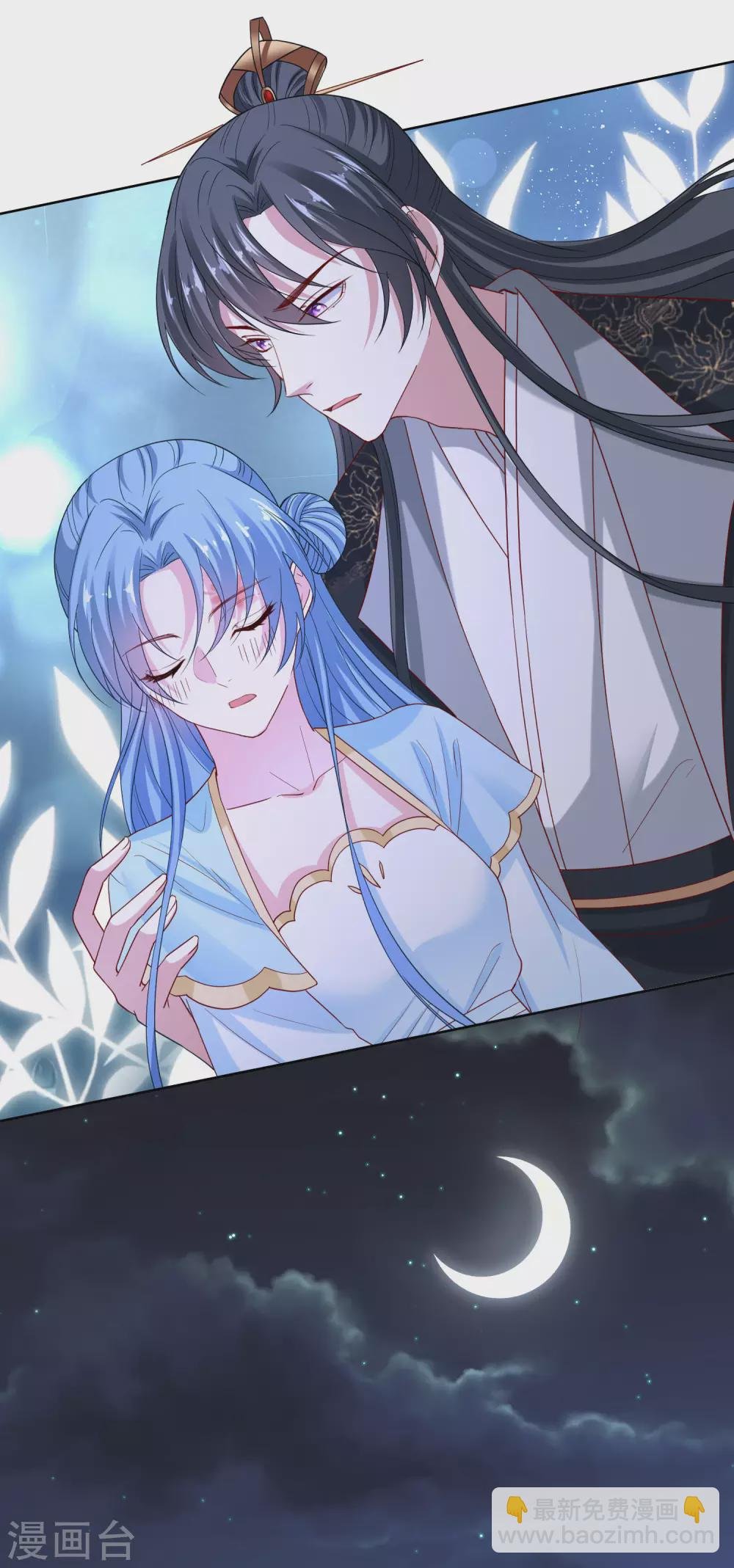第181话 难耐