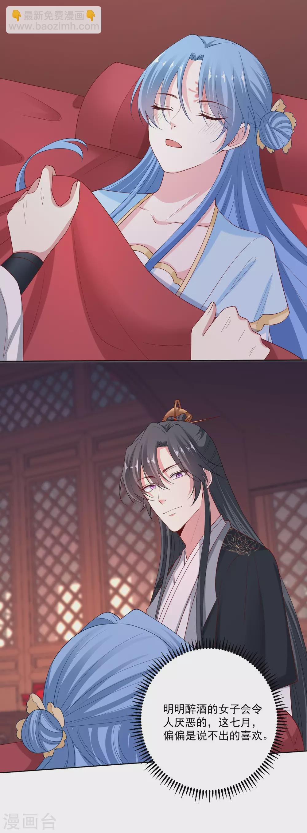第181话 难耐