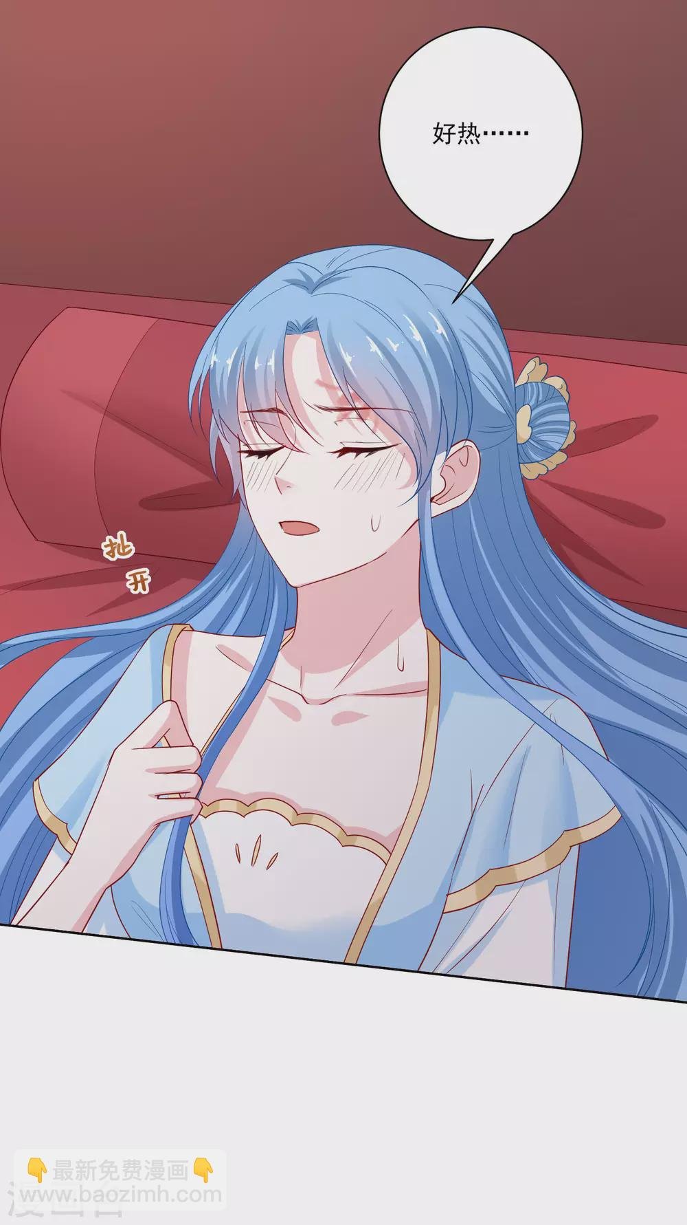 第181话 难耐