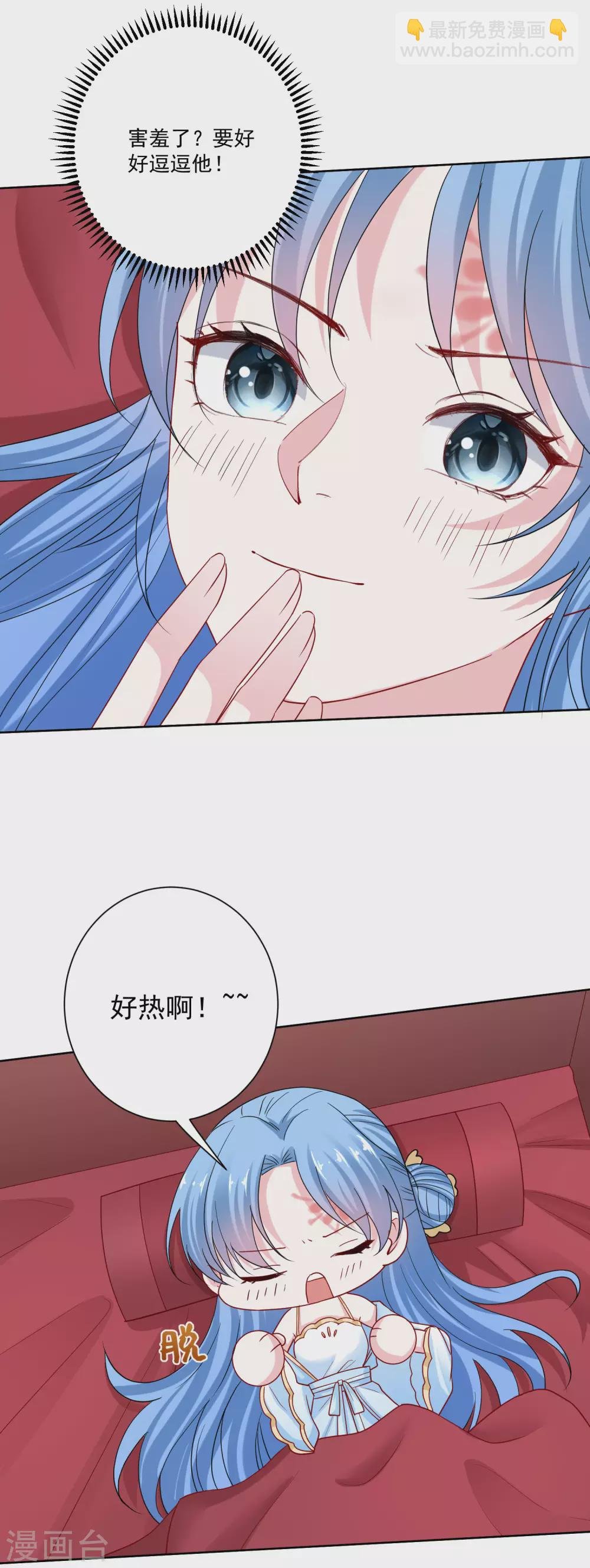 第181话 难耐