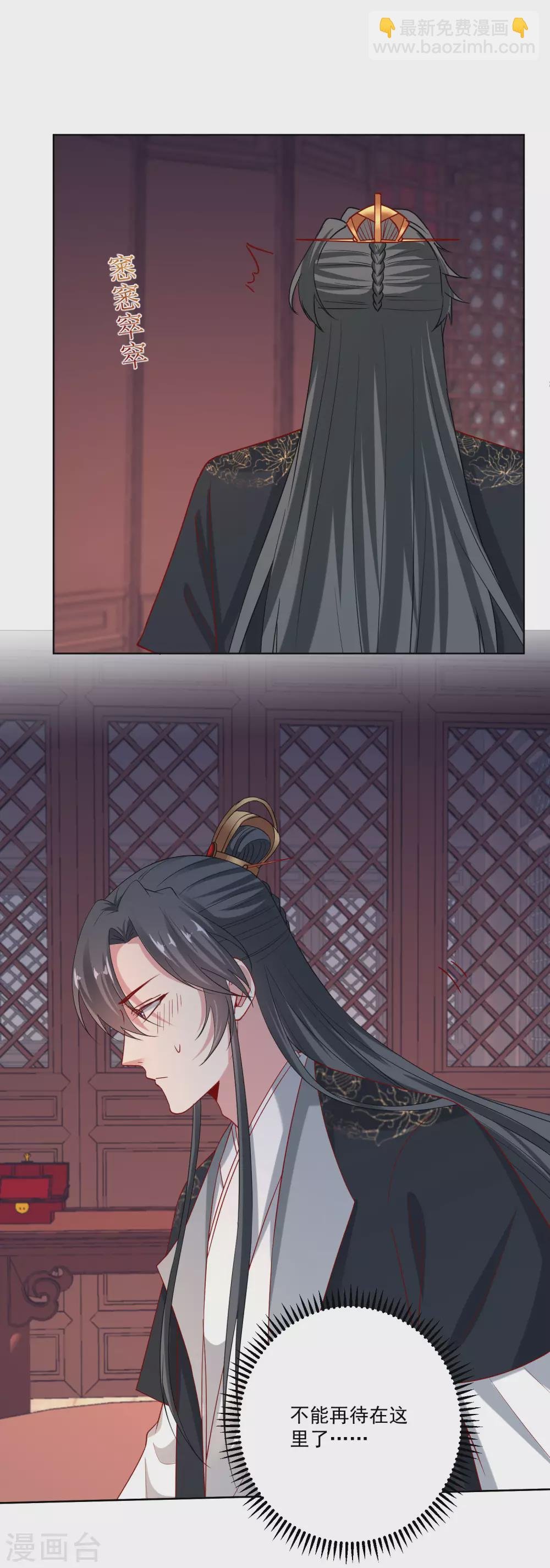 第181话 难耐