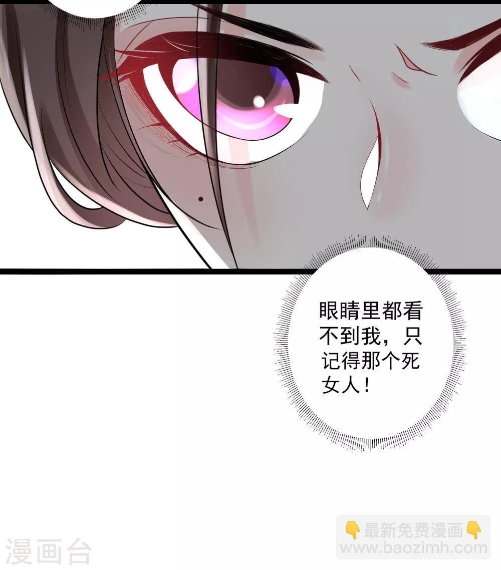 第19话 换装入府