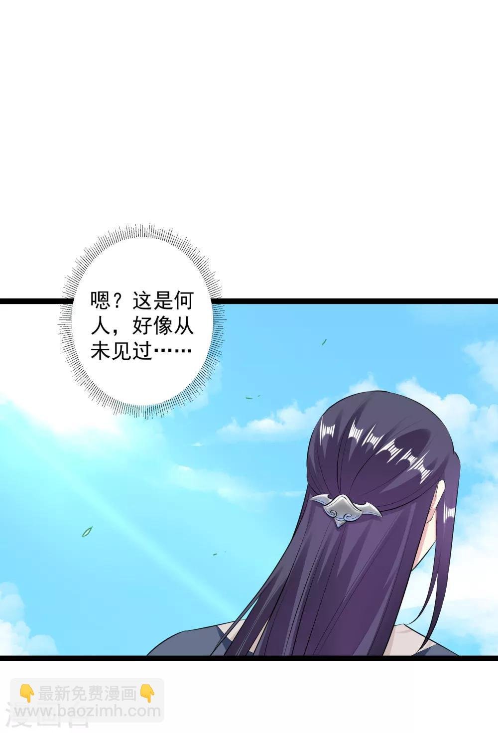 第19话 换装入府