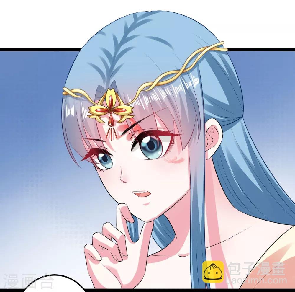 第19话 换装入府