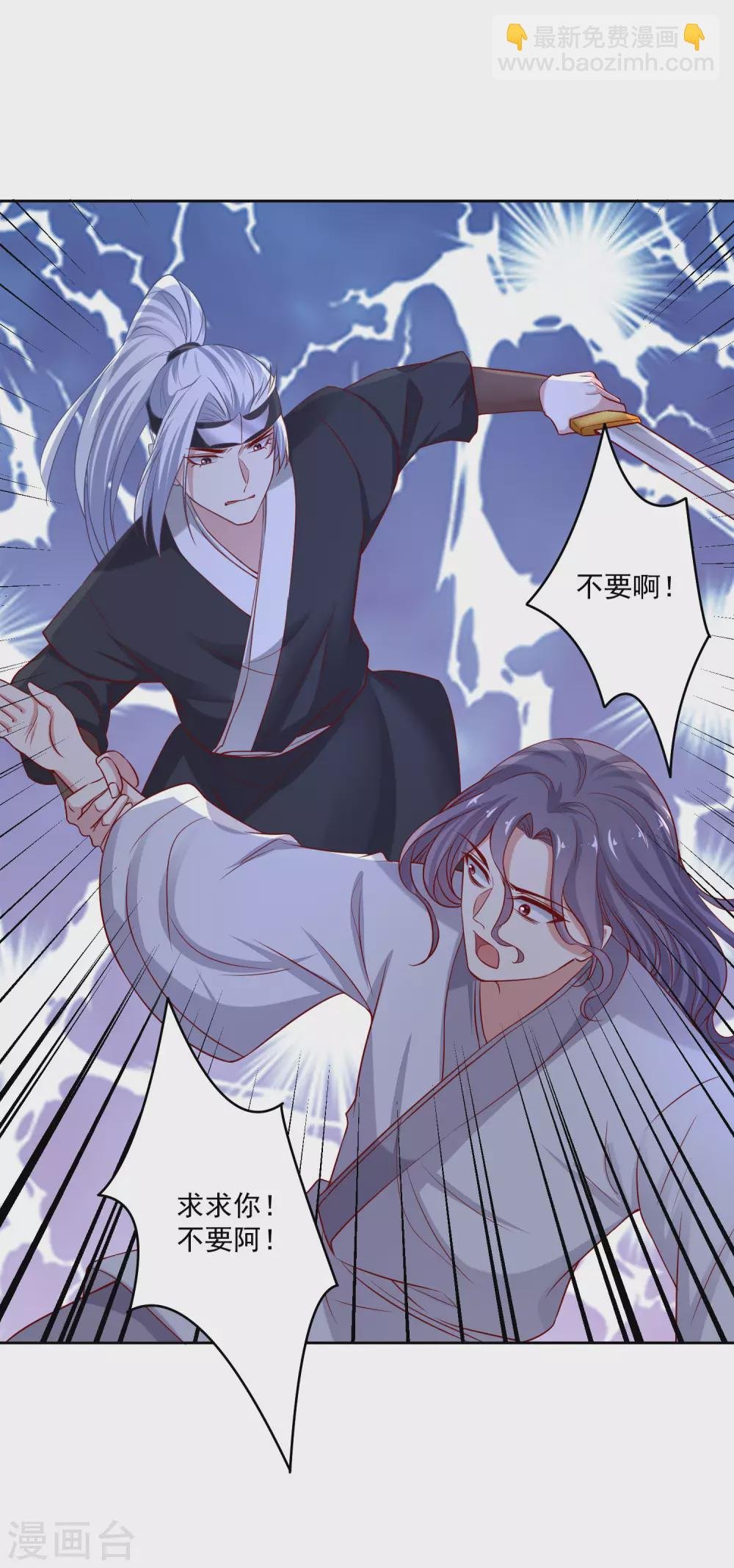 第194话 休书