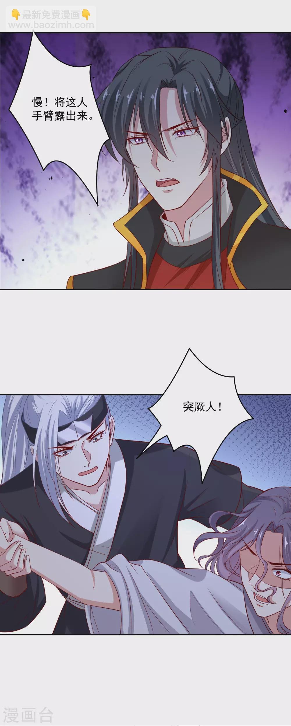 第194话 休书