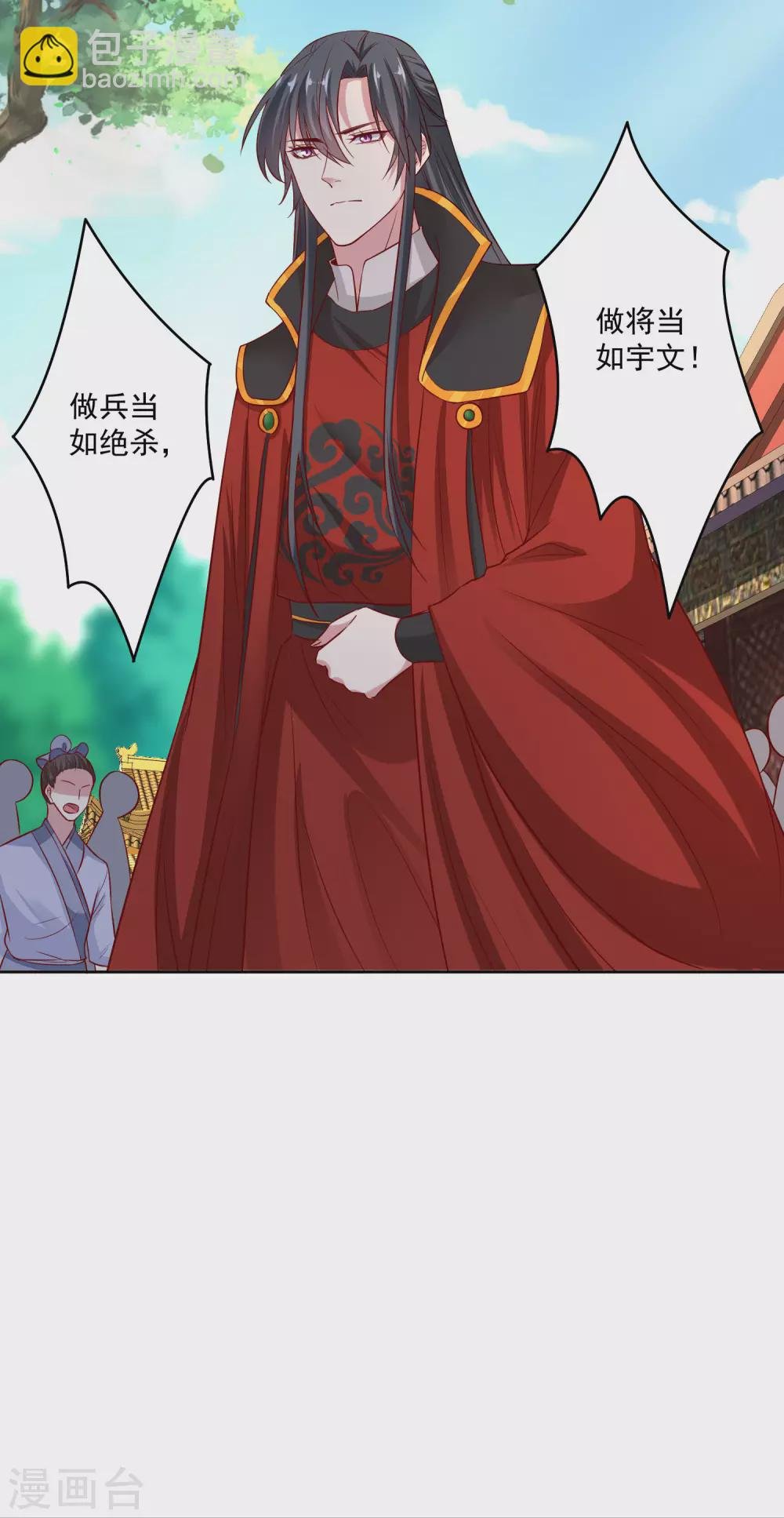 第194话 休书