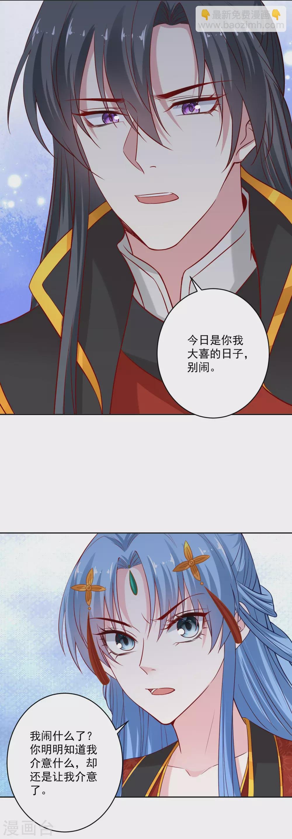 第194话 休书