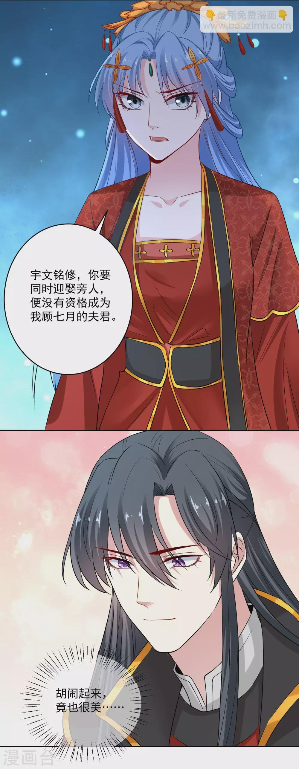 第194话 休书