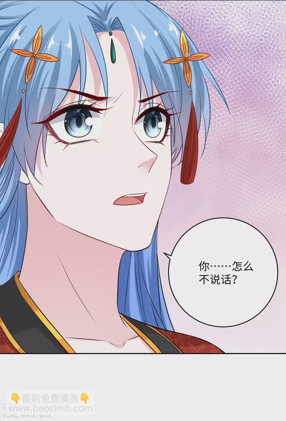 第194话 休书
