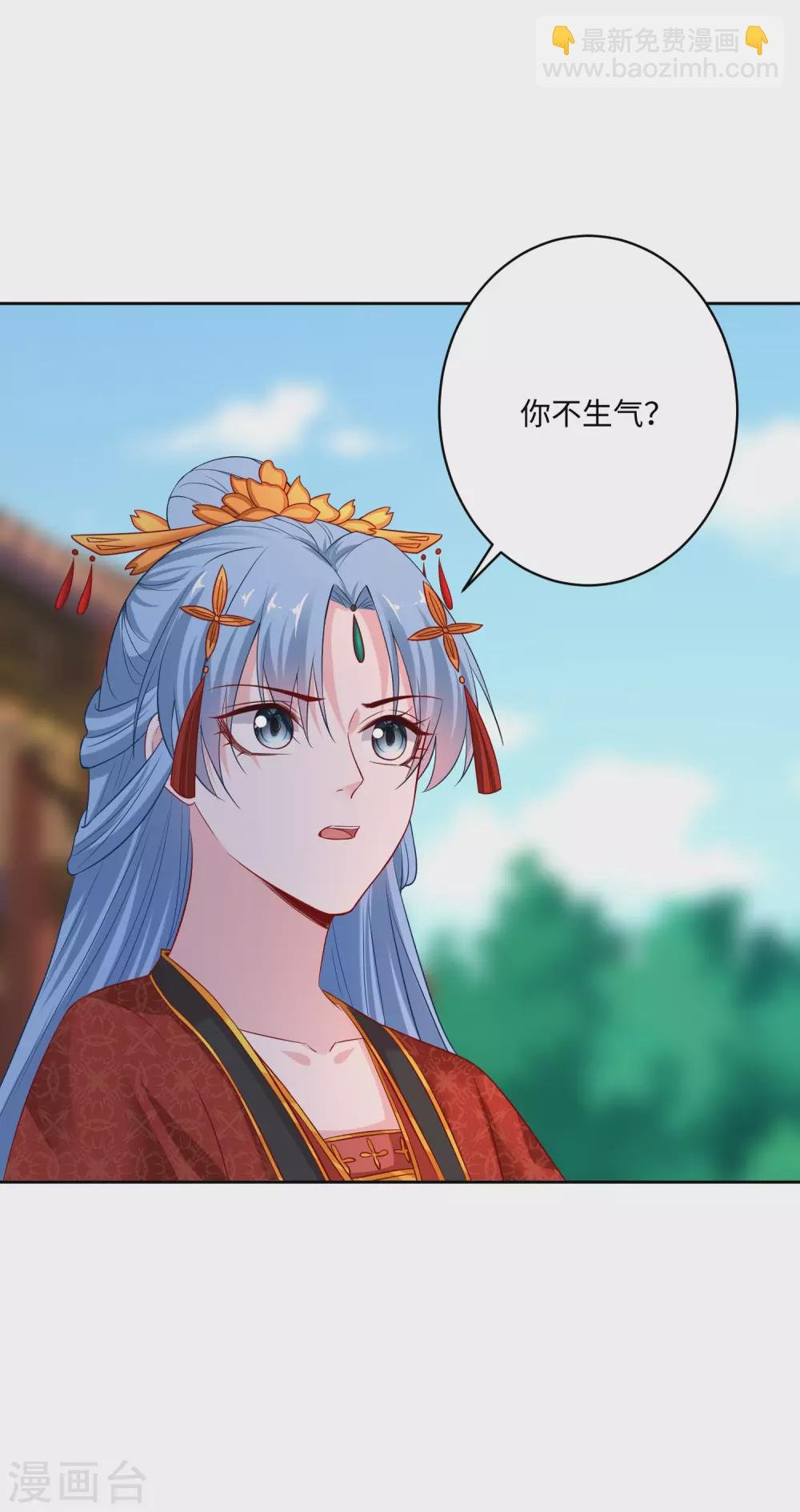 第194话 休书
