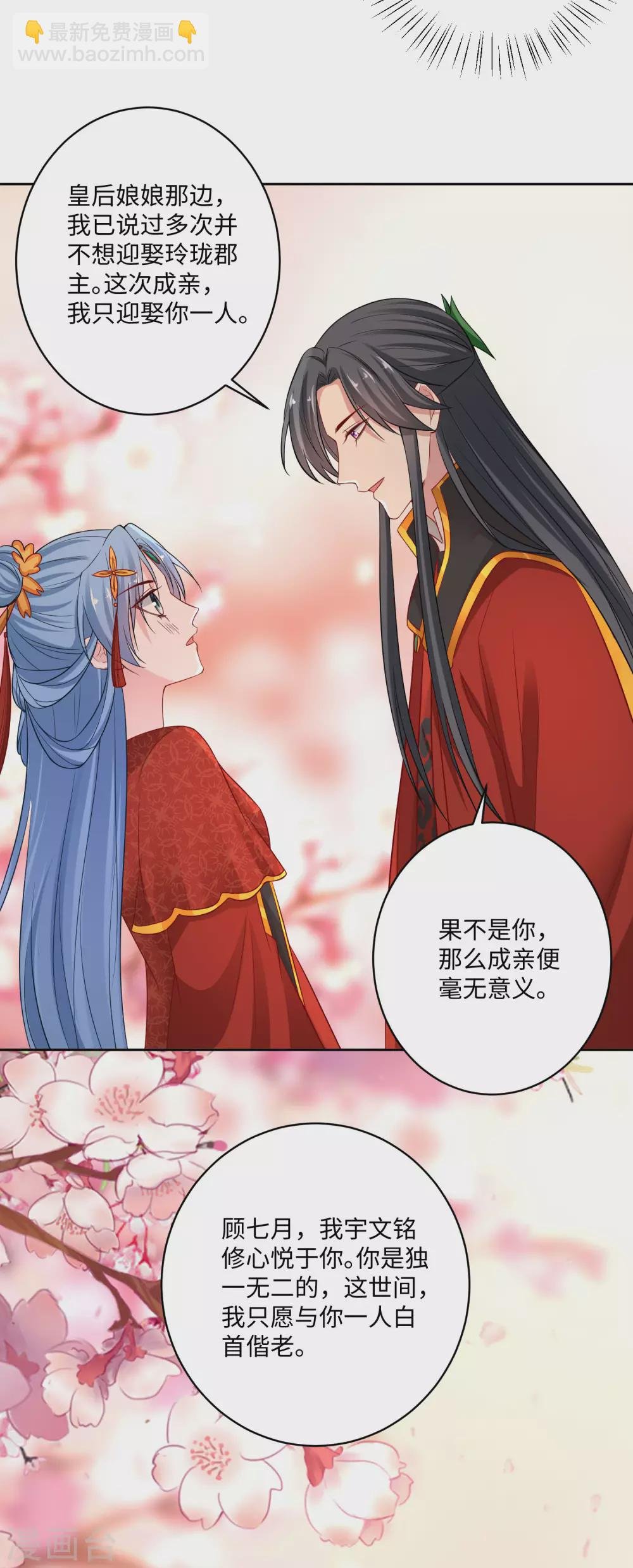 第194话 休书
