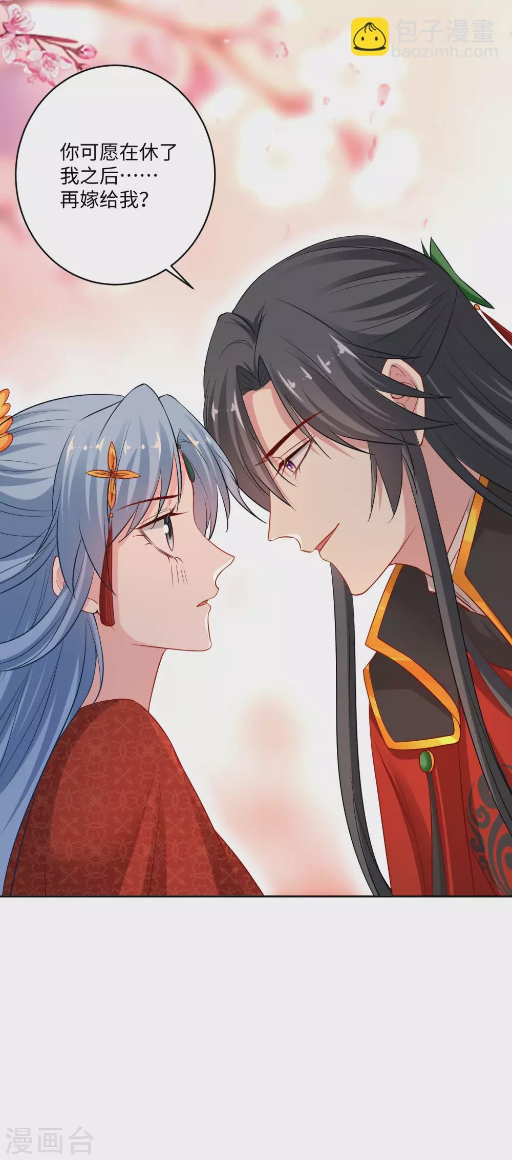 第194话 休书
