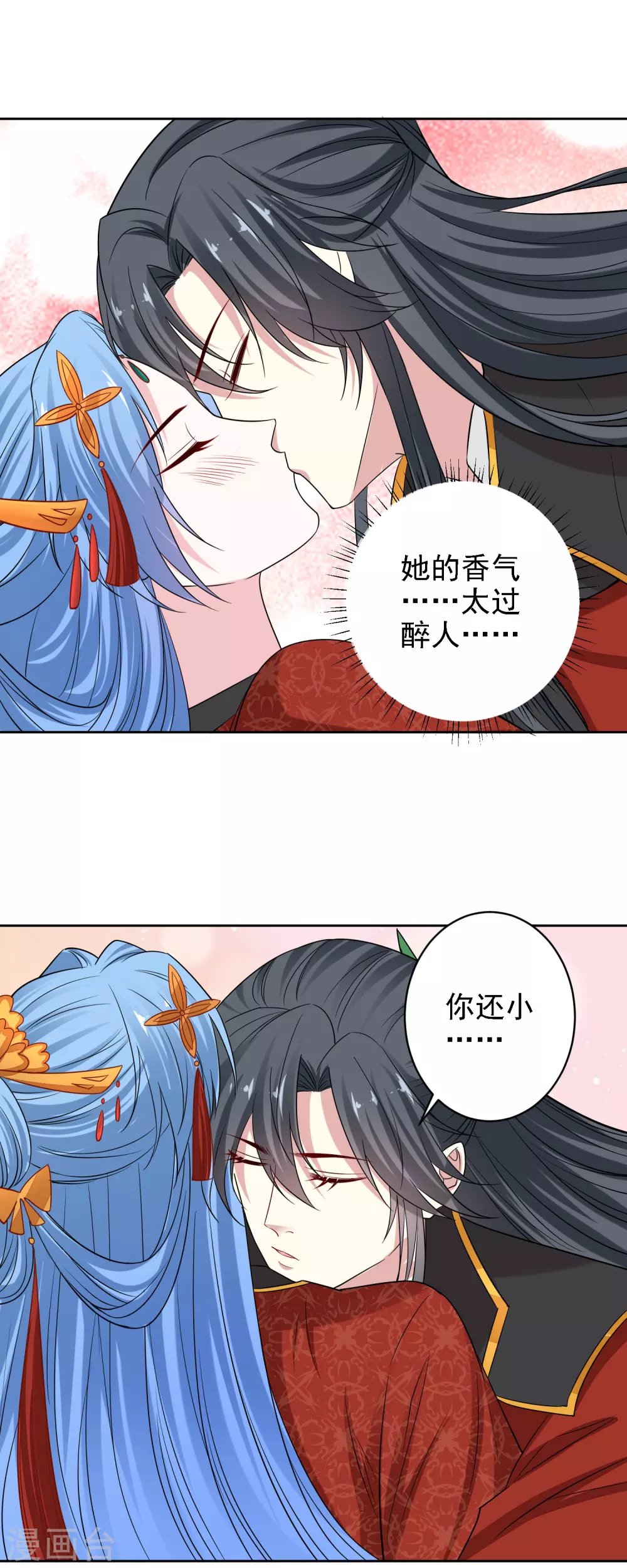第197话 宇文铭修不行