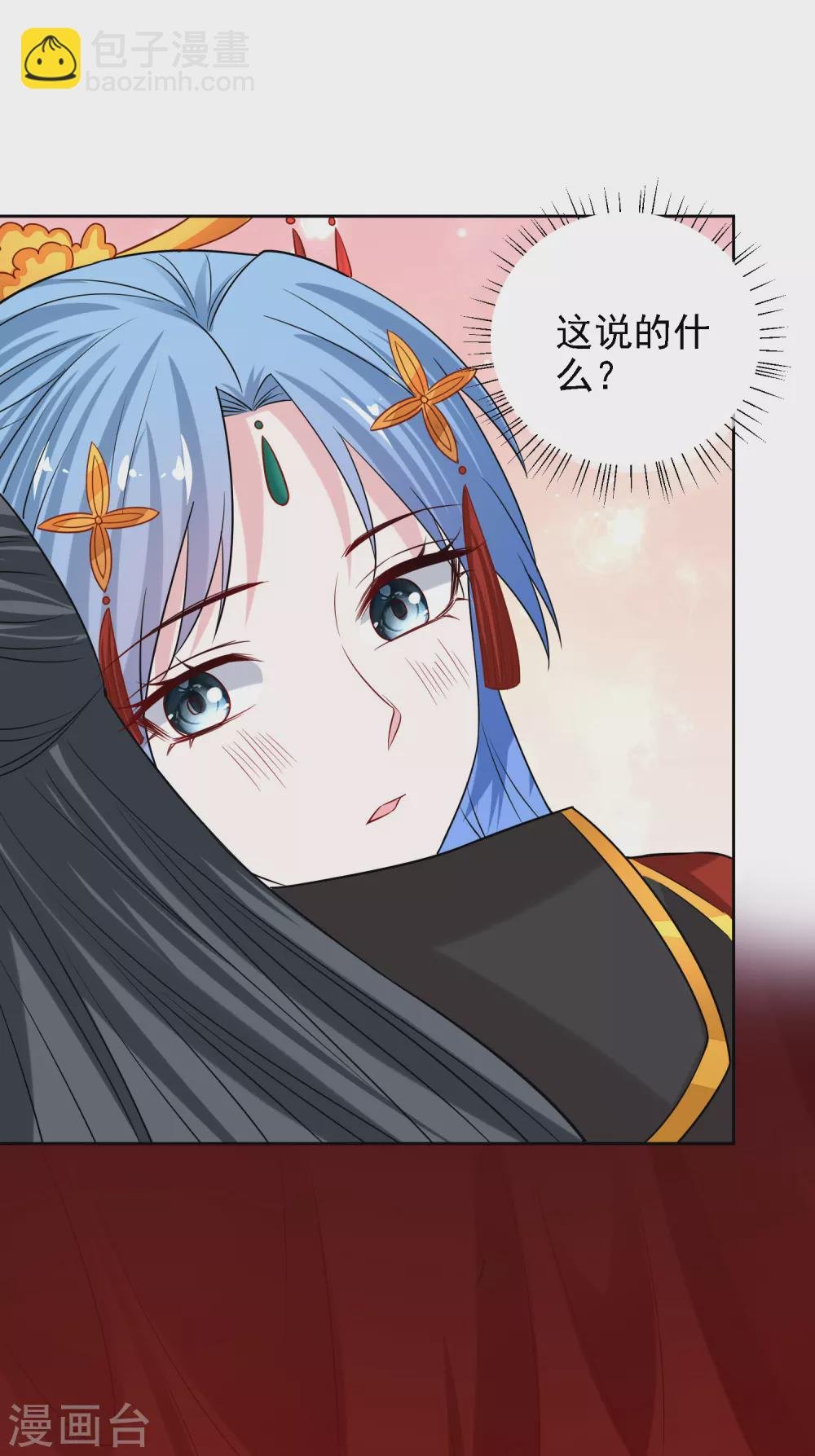 第197话 宇文铭修不行