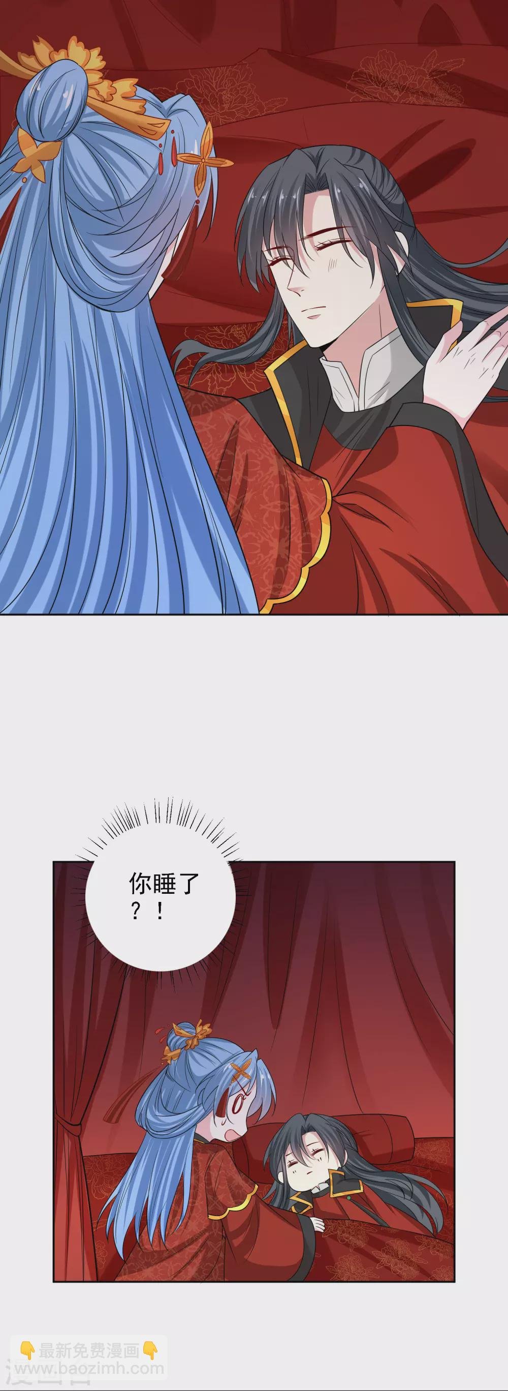 第197话 宇文铭修不行